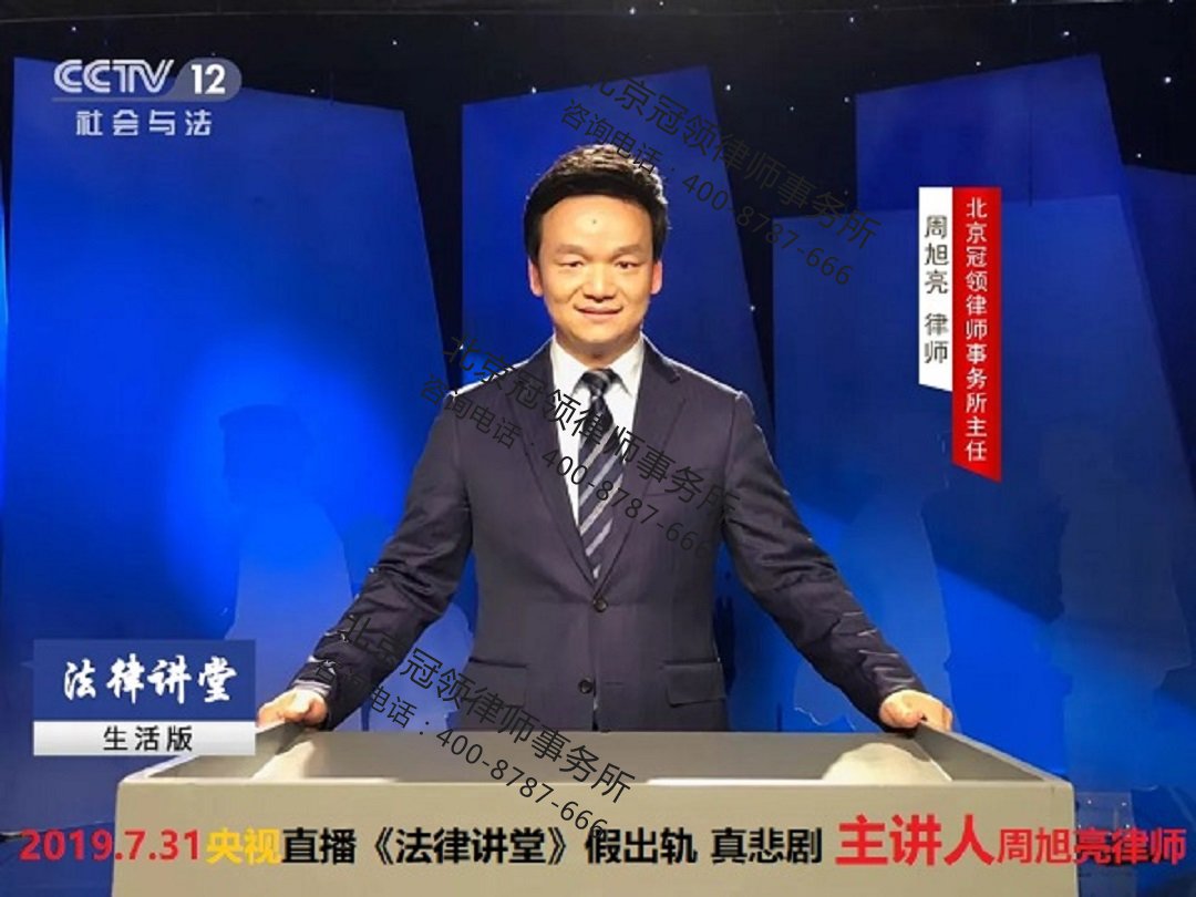 周旭亮拆迁律师团队