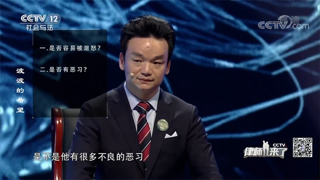 周旭亮律师