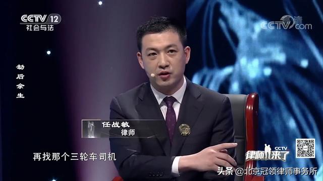 任战敏