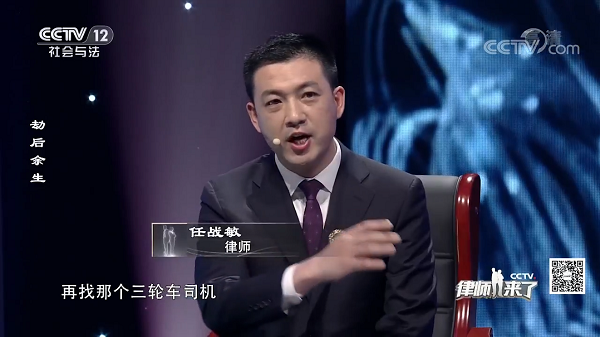 任战敏