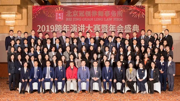 冠领律所律师团队