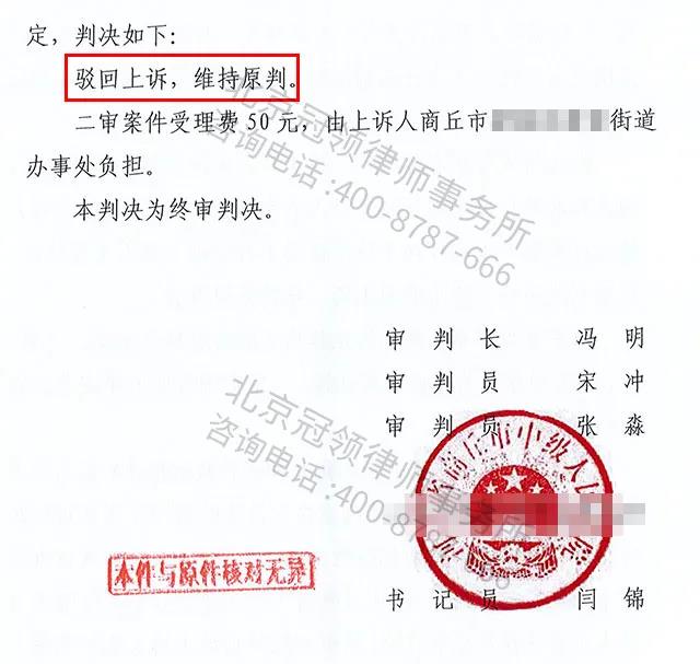 河南违法房产拆除赔偿