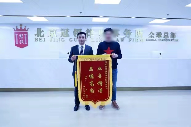 任战敏律师