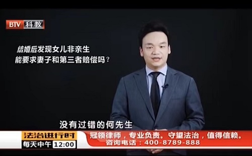 周旭亮律师