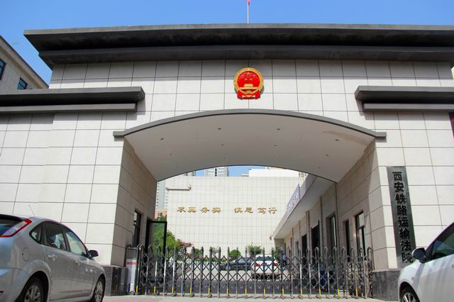 强拆行为违法
