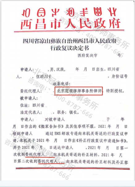 胜诉简讯