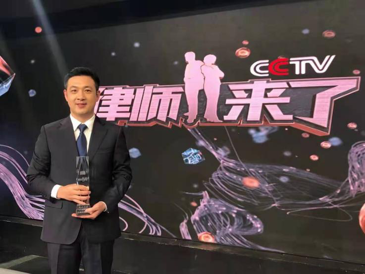 任律师