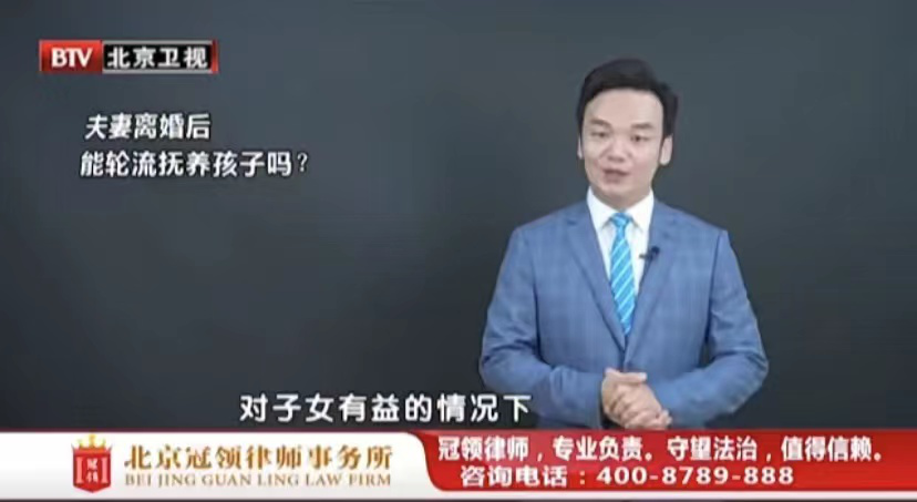 离婚后抚养孩子