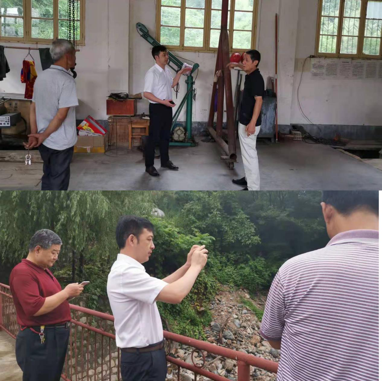 冠领主任