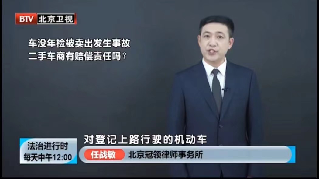 法治进行时