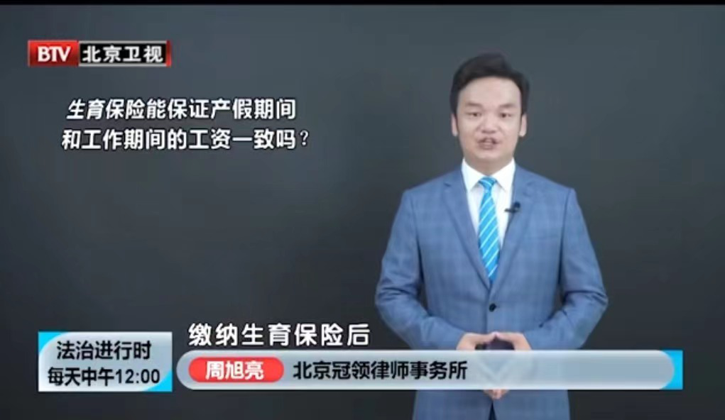 法治进行时