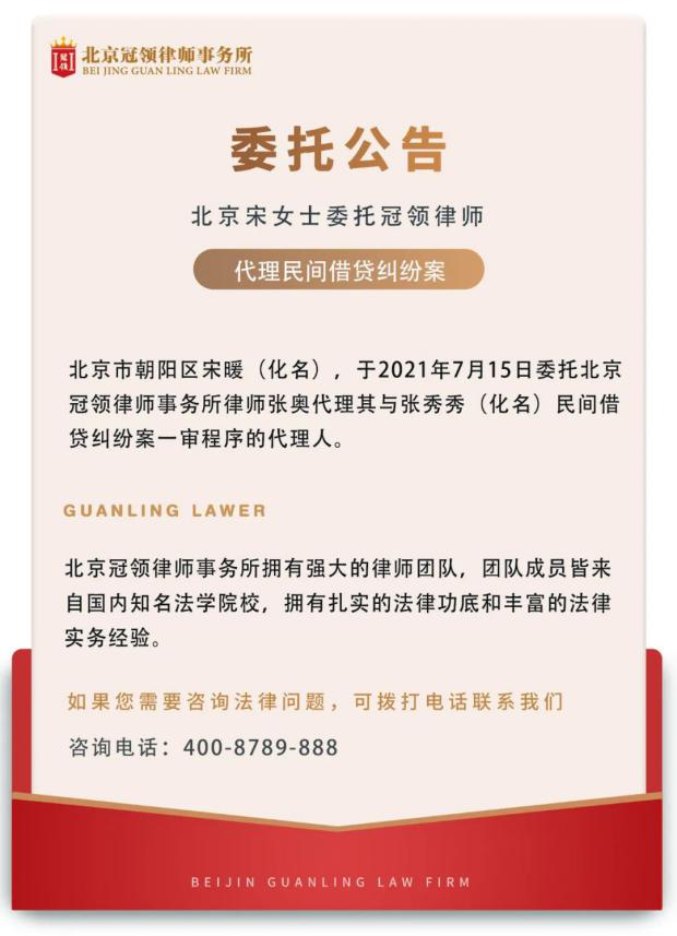 冠领律师代理
