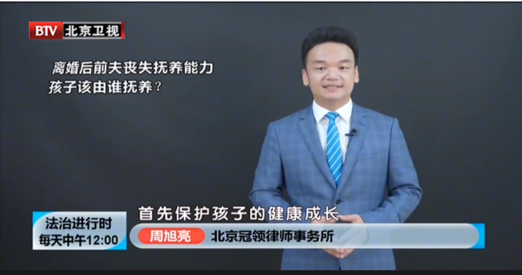 冠领要闻