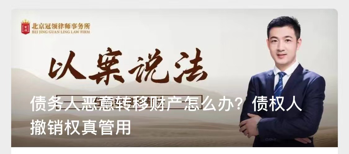 冠领要闻