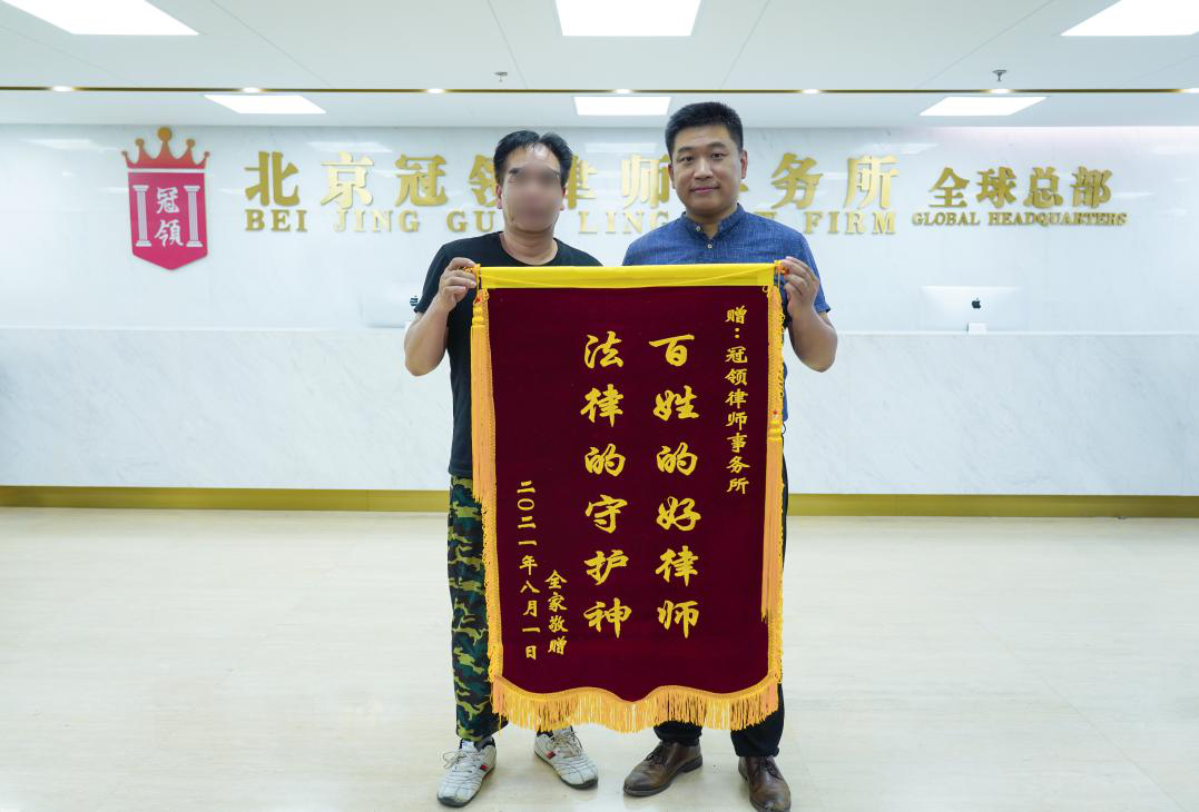 冠领要闻