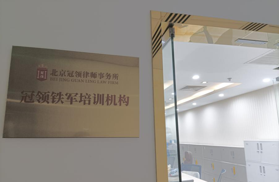 冠领要闻