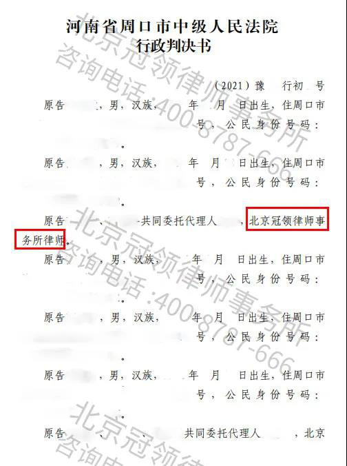 冠领要闻