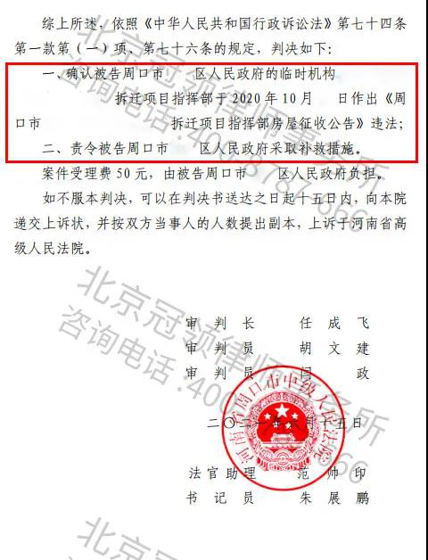 冠领要闻