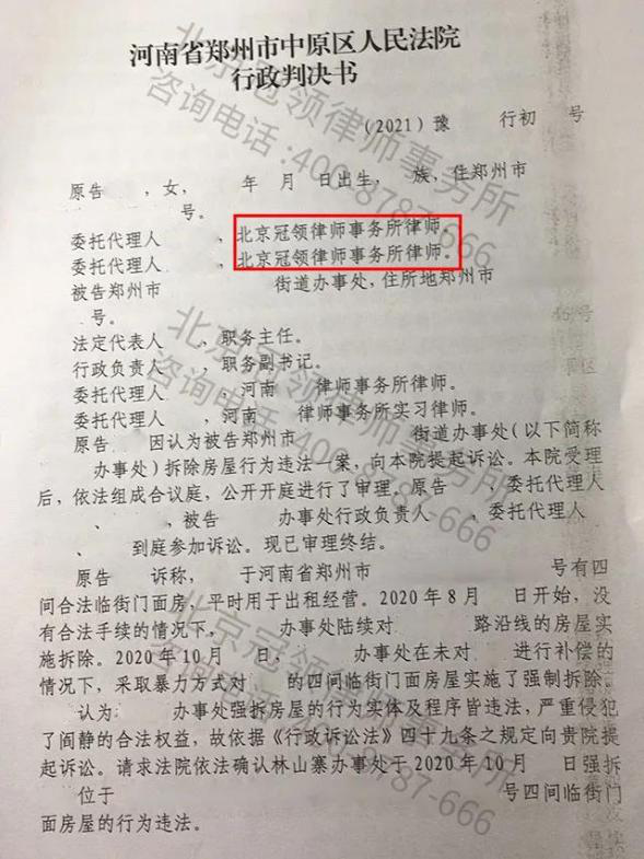 冠领要闻