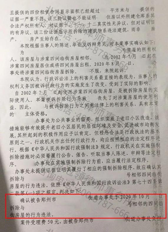 冠领要闻