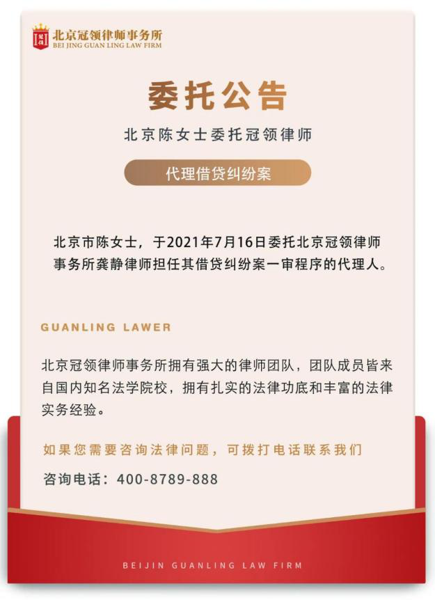 冠领要闻