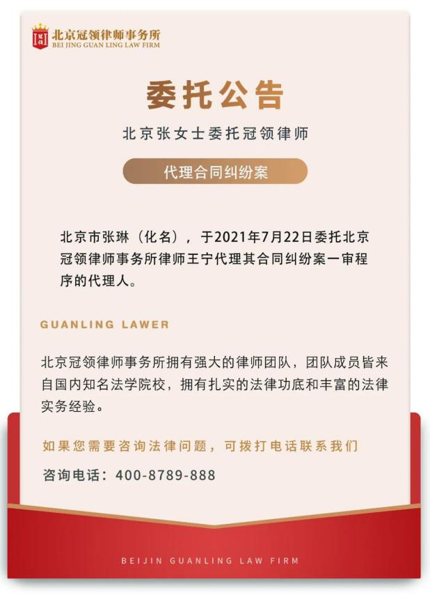 冠领要闻
