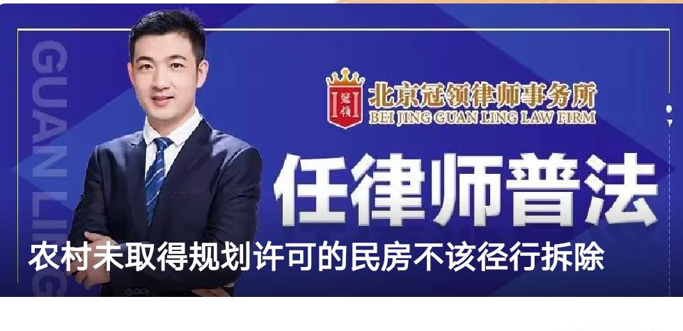 任律师普法