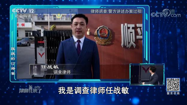 任战敏