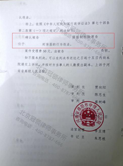 冠领律师代理