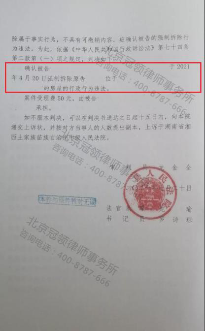 强制执行
