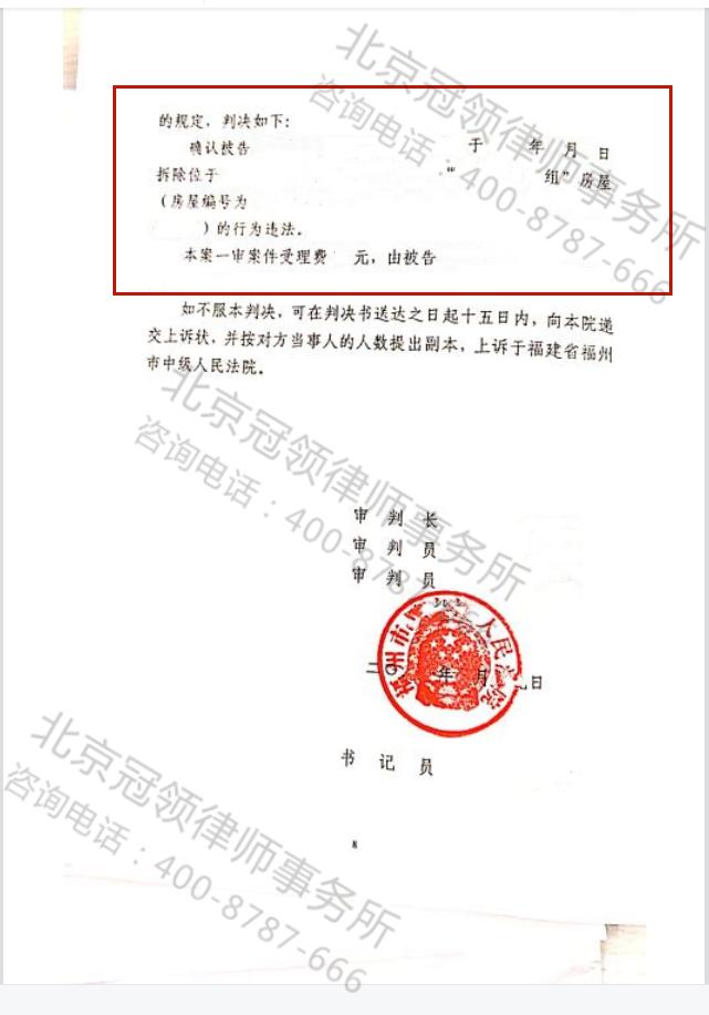 拆迁补偿