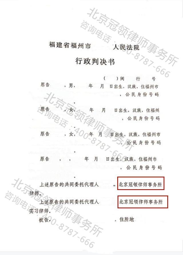 拆迁补偿