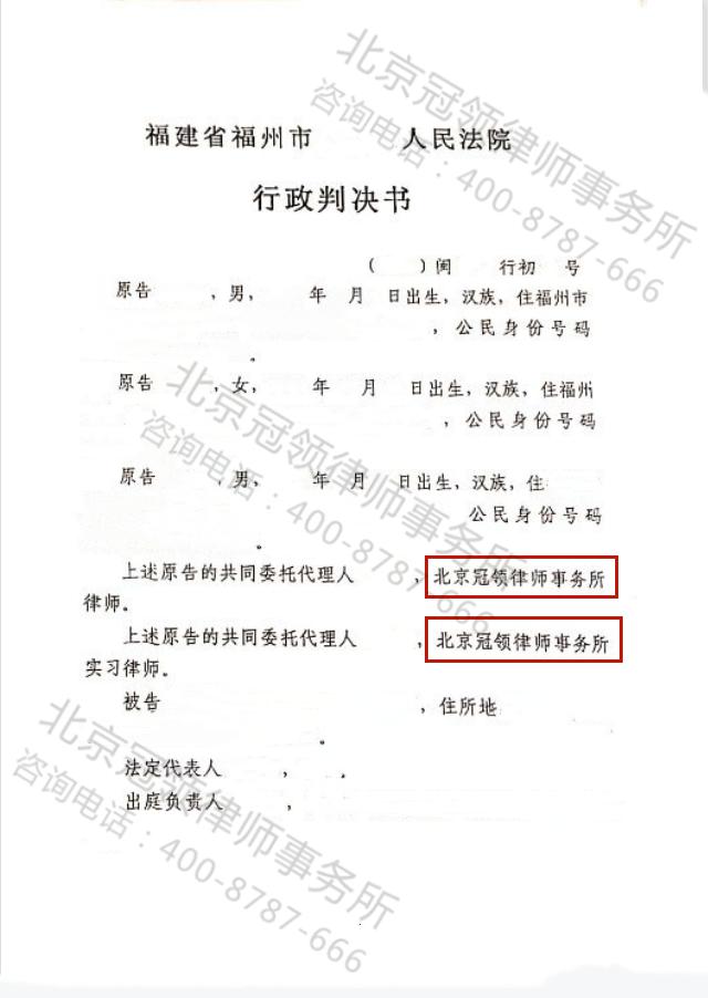 拆迁补偿