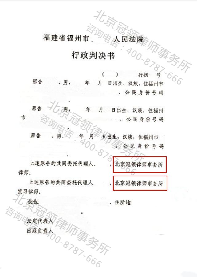 拆迁补偿