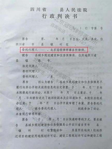 冠领要闻