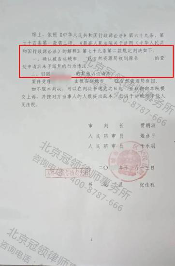 行政不作为