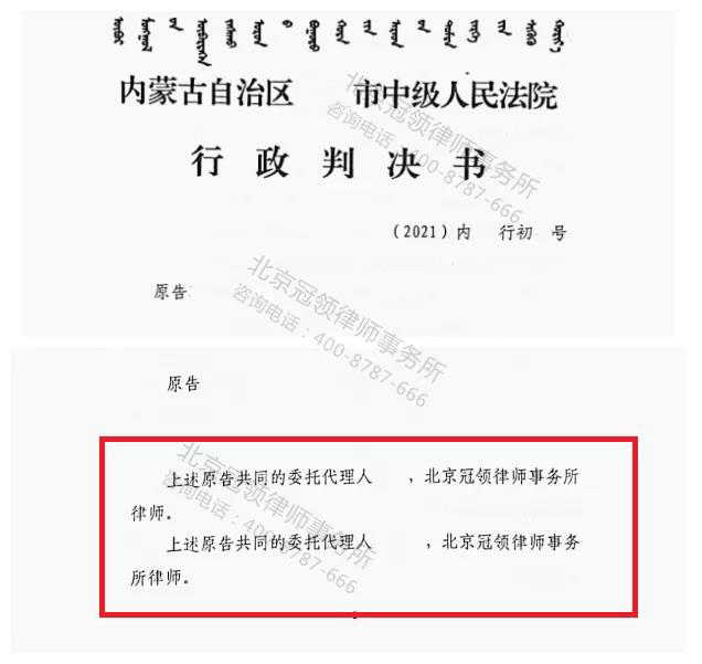 土地征收补偿