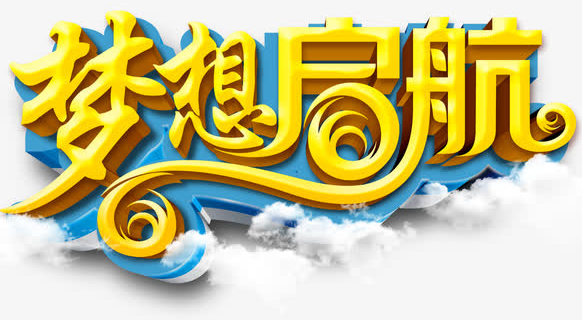 【冠领上海招聘】求职好机会 成功新征途