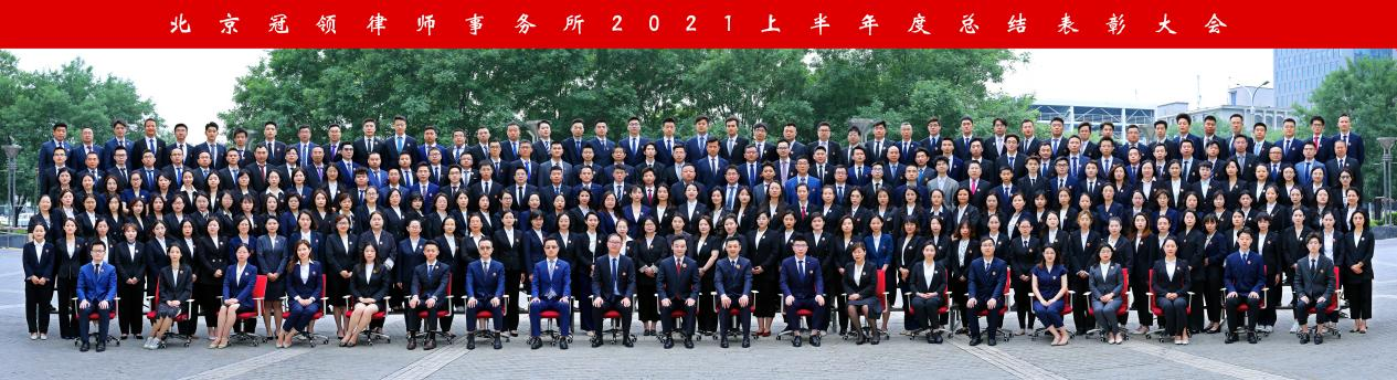 谈冠领人才观：冠领主任如何求才用才-图8