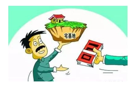 农村宅基地回收补偿多少钱一平方