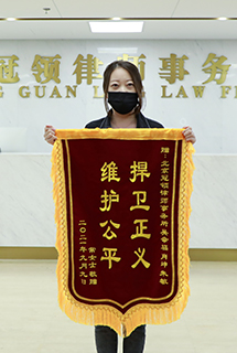 捍卫正义 维护公平