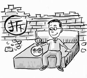 农村闲置宅基地房屋整治开始，哪些房屋将会被拆除