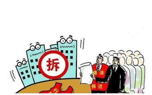 政府拆房子补偿不合理怎么办-房屋拆迁维权