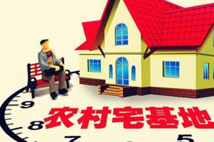 山西动迁纠纷-宅基地拆迁补偿多少钱才合理