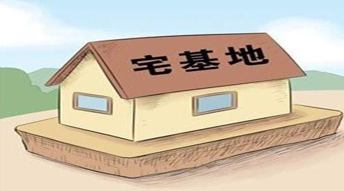 拆迁律师总结宅基地补偿标准4个关键点
