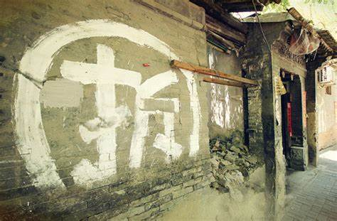 陕西棚户改造纠纷-拆迁去哪里申请信息公开