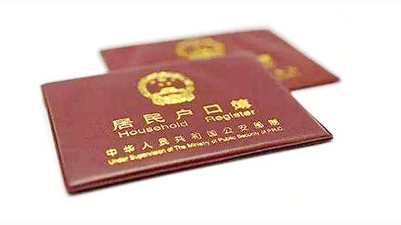 有当地户口就能被确认为补偿安置人员吗?征地补偿安置细则