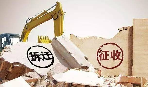 征地拆迁涉及到的部门有哪些-房屋拆迁补偿方案