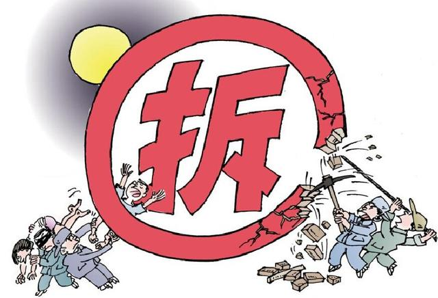 签完协议后发现房屋不在拆迁范围该怎么办