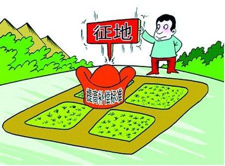 什么叫征地拆迁-征地拆迁的定义是什么-冠领征地拆迁所诉讼律师